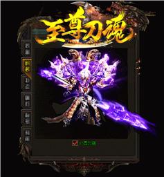 圣殿天龙八部私服